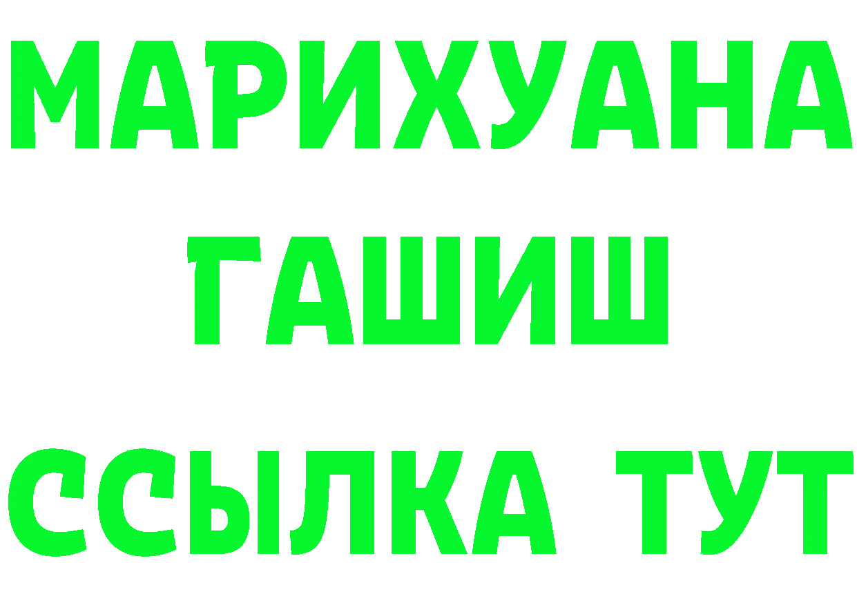 Альфа ПВП СК ссылка площадка mega Ряжск