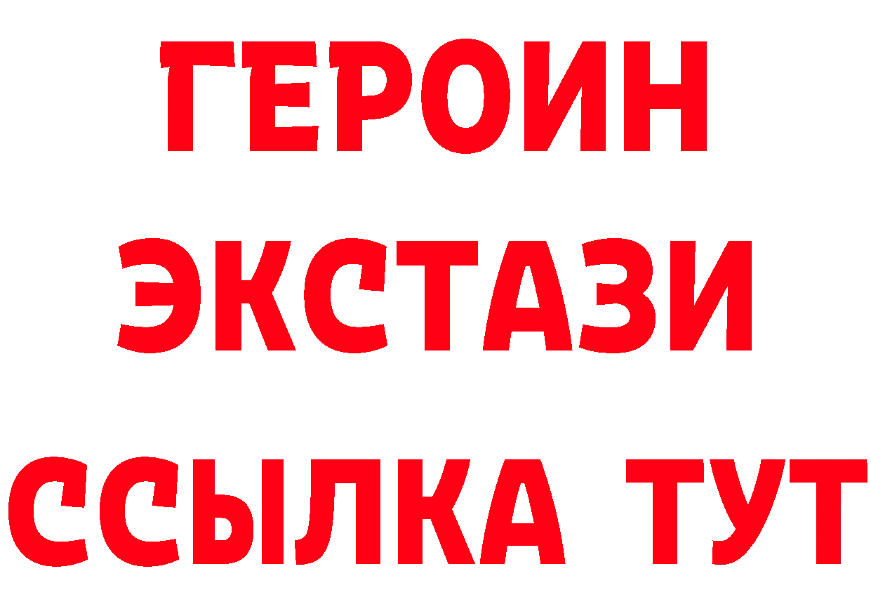 Где можно купить наркотики? это состав Ряжск